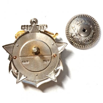 Знак Участник обороны Севастополя 1941-1945. Линкор &quot;Парижская коммуна&quot;