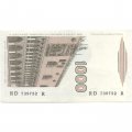 Италия 1000 лир 1982 год  - XF