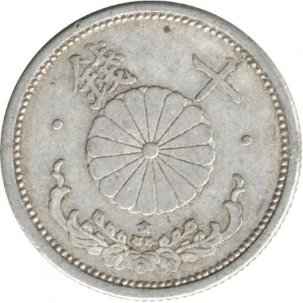 Япония 10 сен 1941 (Yr. 16) год - Хирохито (Сёва)