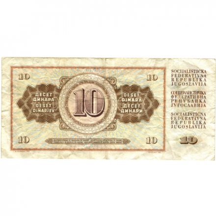 Югославия 10 динаров 1968 год - Сталевар Ариф Хералич VF