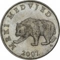 Хорватия 5 кун 2007 год - Бурый медведь