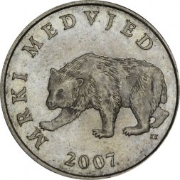 Хорватия 5 кун 2007 год - Бурый медведь
