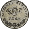 Хорватия 5 кун 2007 год - Бурый медведь