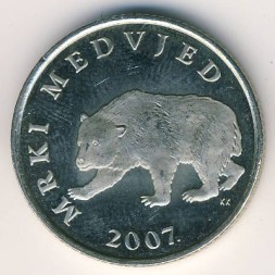 Монета Хорватия 5 кун 2007 год - Бурый медведь