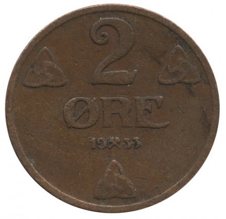 Норвегия 2 эре 1933 год - Король Хокон VII