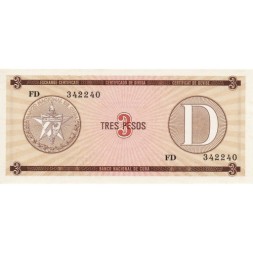 Куба 3 песо (валютный сертификат) 1985 год (D) - aUNC