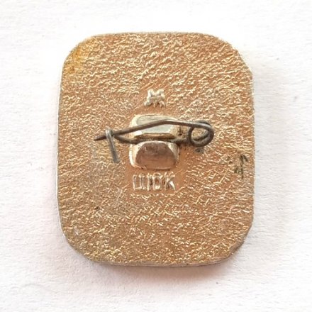 Значок Москва Чемпионат Мира Хоккей 1973 СССР