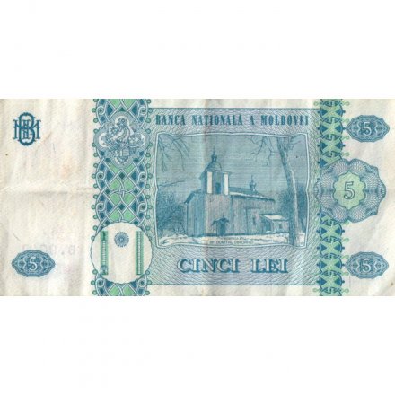 Молдавия 5 леев 1994 год - Портрет Стефана III - VF