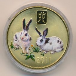 Северная Корея 20 вон 2011 год