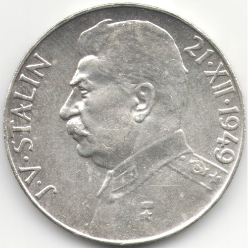 Набор 11 монет СССР с изображением Сталина
