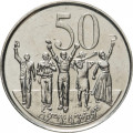 Эфиопия 50 сантимов 2012 год - Голова льва