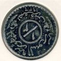 Сирия 1/2 пиастра 1936 год