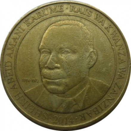 Танзания 200 шиллингов 2014 год - Абейд Амани Каруме. Львы VF