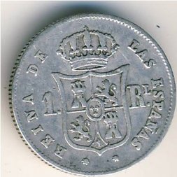 Испания 1 реал 1863 год