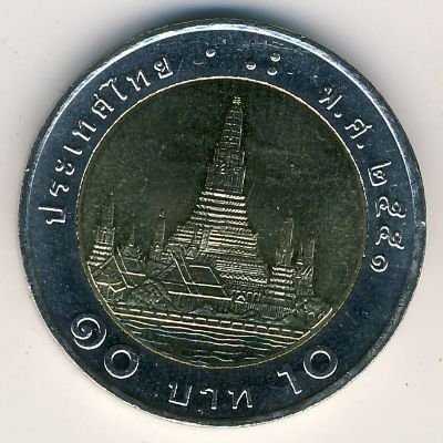 Таиланд 10 бат 2008 год