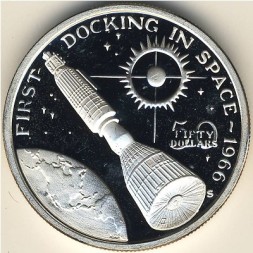 Монета Маршалловы острова 50 долларов 1989 год - Первая стыковка в космосе