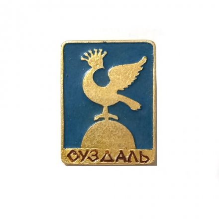 Значок Суздаль. Птица