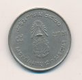 Таиланд 5 бат 1977 (BE 2520) год - 50 лет со дня рождения Рамы IX