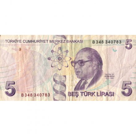 Турция 5 лир 2009 (2013) год - F