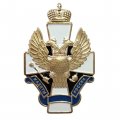 Нагрудный знак «Кадеты России»