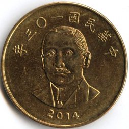 Тайвань 50 юаней (долларов) 2014 год