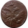 Полушка 1720 год Пётр I (ВРП) - Дата арабскими цифрами - VF+