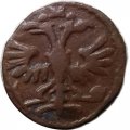 Полушка 1720 год Пётр I (ВРП) - Дата арабскими цифрами - VF+