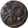Полушка 1720 год Пётр I (ВРП) - Дата арабскими цифрами - VF+