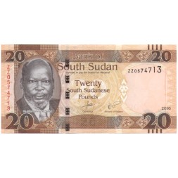 Южный Судан 20 фунтов 2016 год UNC