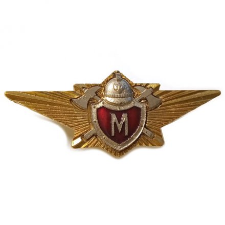 Знак Классности МЧС, мастер