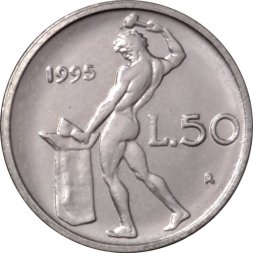 Италия 50 лир 1995 год (ромб над подписью гравера)