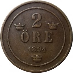 Швеция 2 эре 1894 год