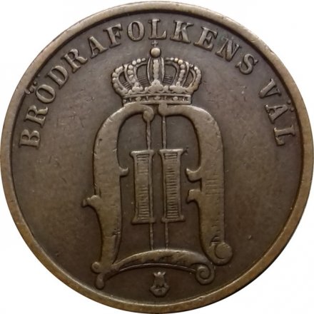 Швеция 2 эре 1894 год