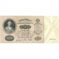 Российская империя 100 рублей 1898 год (управляющий А.Коншин) - Кассир Барышев - VF