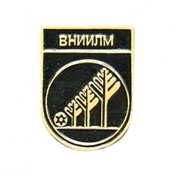 Значок ВНИИЛМ. Всесоюзный НИИ лесоводства и механизации лесного хозяйства
