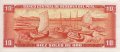 Перу 10 солей 1973 год - Инка Гарсиласо де ла Вега. Озеро Титикака