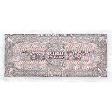 СССР 1 рубль 1938 год - XF