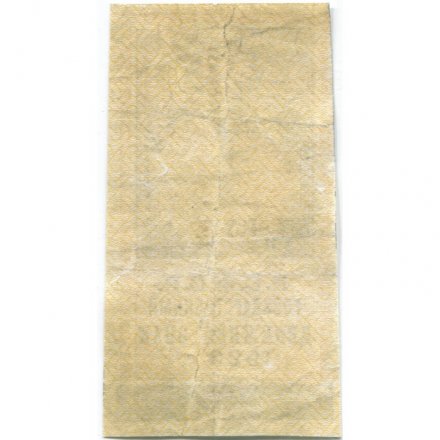 РСФСР 1 рубль 1922 год - VF