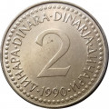 Югославия 2 динара 1990 год