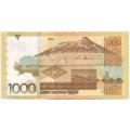 Казахстан 1000 тенге 2014 год - Монумент Казак Ели - UNC