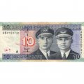 Литва 10 лит 2007 год - Летчики VF-
