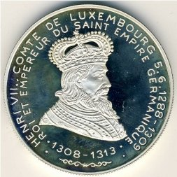 Люксембург 20 экю 1993 год