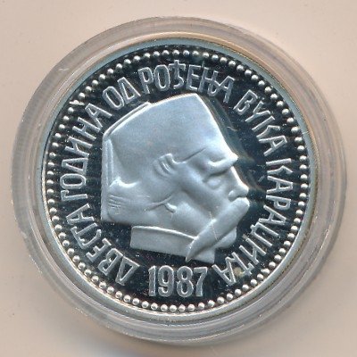 Югославия 3000 динаров 1987 год