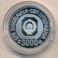 Югославия 3000 динаров 1987 год