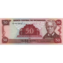 Никарагуа 50 кордоба 1985 год - Хосе Долорес Эстрада. Клиника UNC