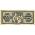 Хорватия 1000 кун 1943 год - Национальный орнамент. Две женщины UNC