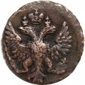 Денга 1749 год Елизавета Петровна (1741 - 1762) - XF+