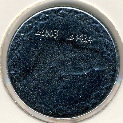 Алжир 2 динара 2003 год