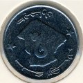 Алжир 2 динара 2003 год