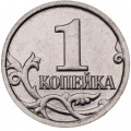 Россия 1 копейка 2014 год ММД